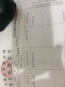 汽车发票金额多少最好